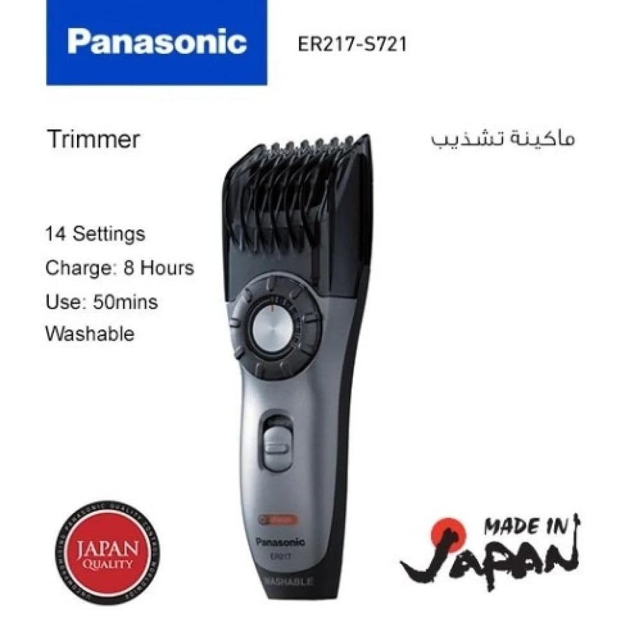 ماكينه حلاقه باناسونيك شحن للشعر والذقن قابلة للغسل Panasonic ER217 Hair and Beard Trimmer