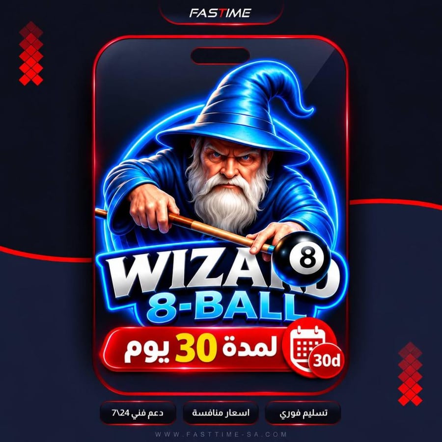 Wizard billiard code - month