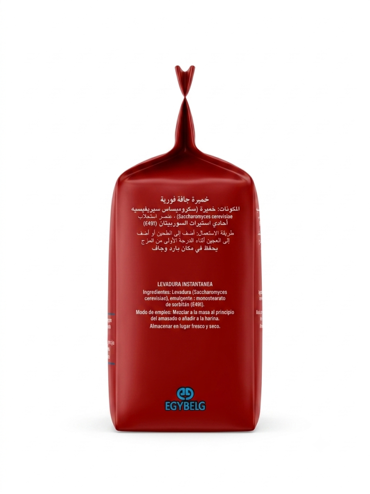 خميرة جافة بندة - 450 جرام