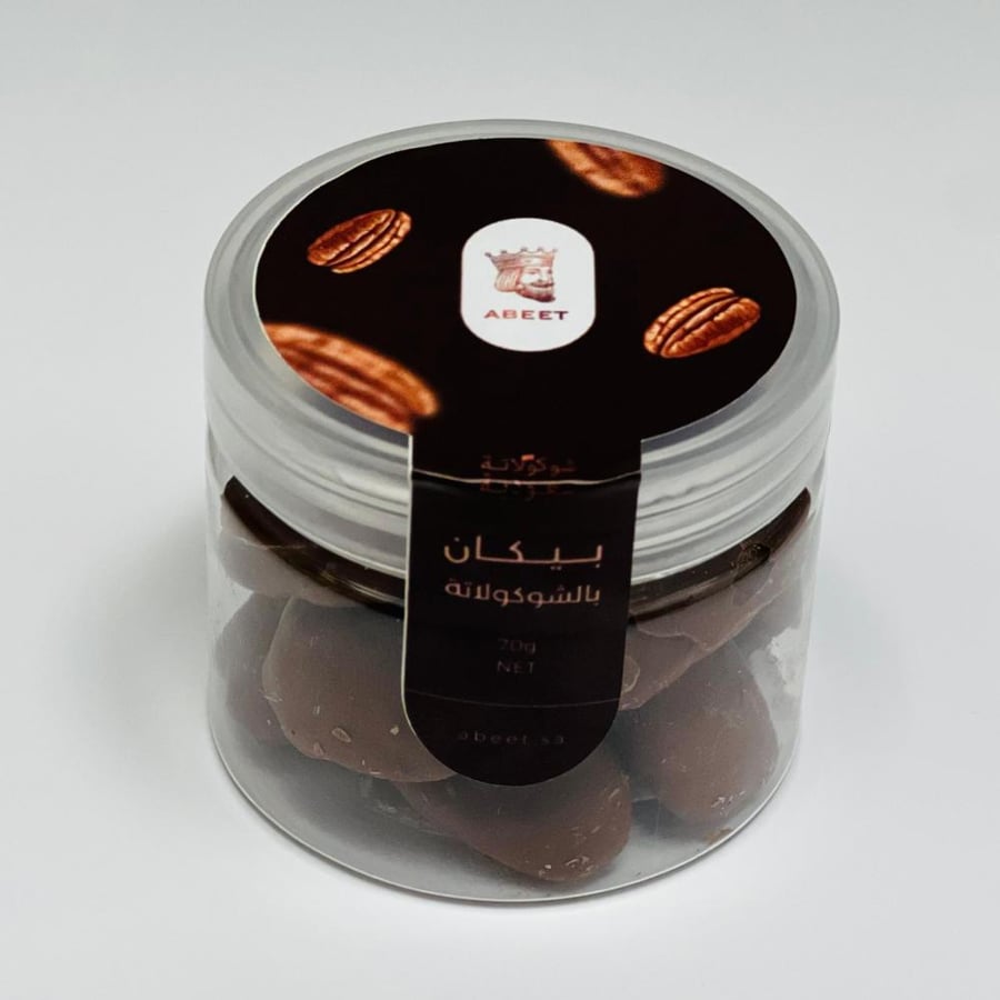 بيكان بالشكولاتة