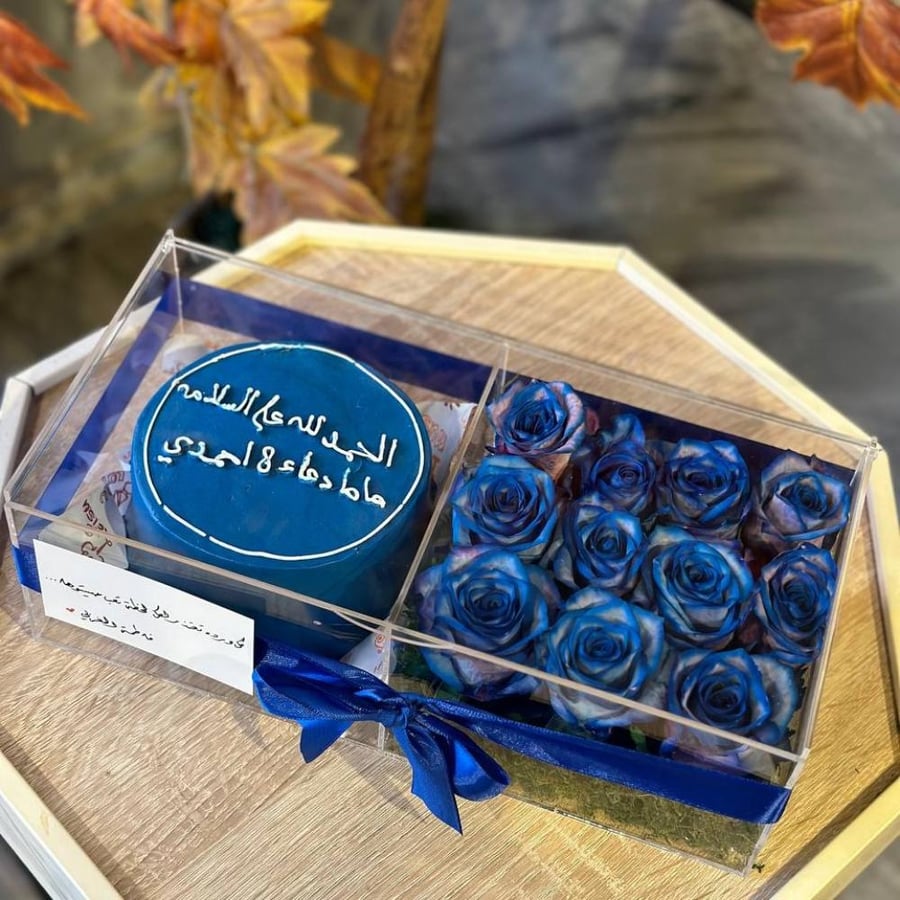 لنش كيك مع إمكانية تغيير العبارة والرسمة منسق بورد أزرق