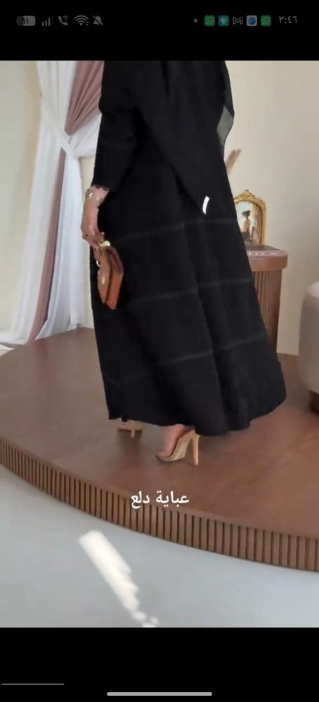 عبايه بن