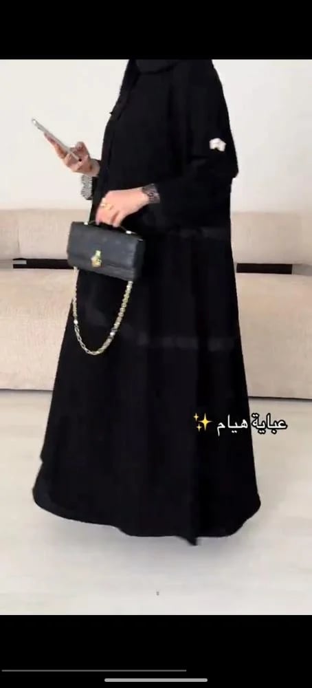 عبايه هيام