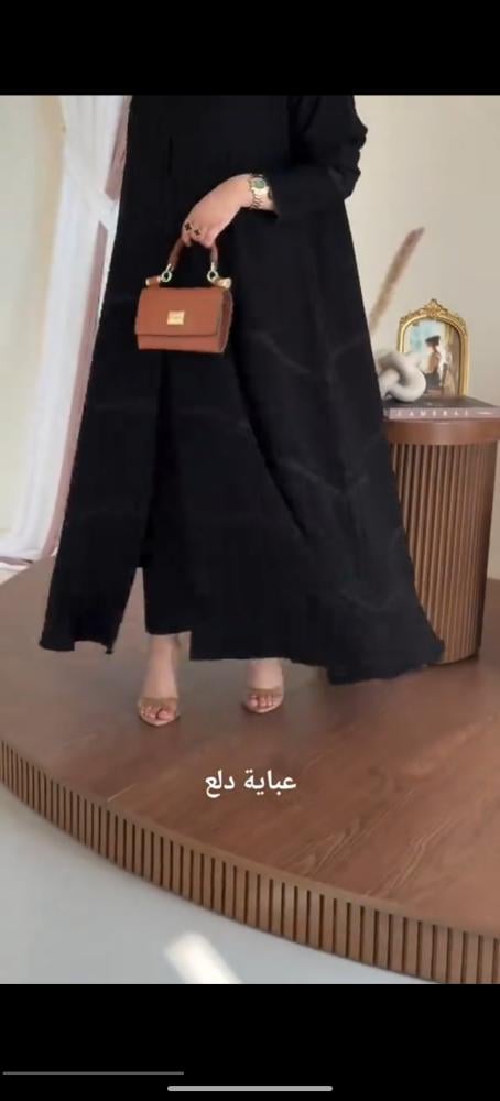 عبايه بن