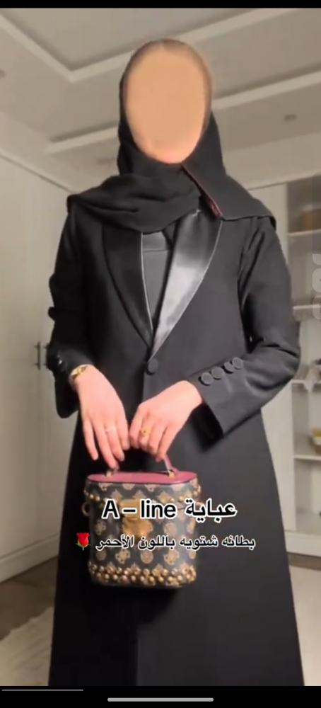 عبايه عبيري