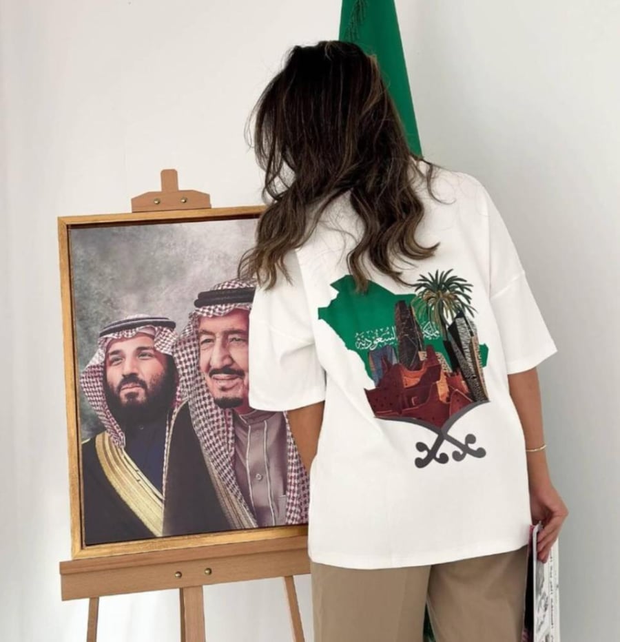 تيشرتات اليوم الوطني اللانيق لمحبي التميز و المعاصرة ولأصحاب الذوق الرفيع حيث جاء التيشرت بتصميم حديث ومميز الوصف تيشرت بأكمام قصيرة الخامة : قطن 100٭ التيشرت من خيارات المنتج نوء الطباعة : طباعة عالية الجودة مناسب للنساء و الرجال و اللطفال تتوفر مقاس كبا