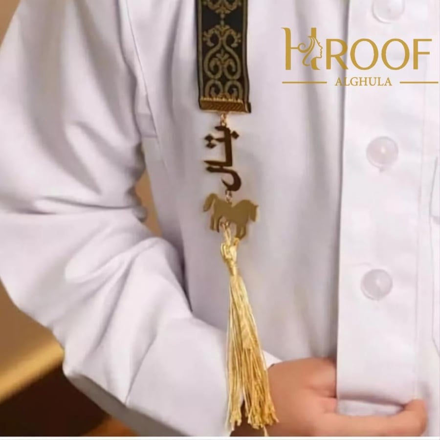 بروش كتف للاطفال