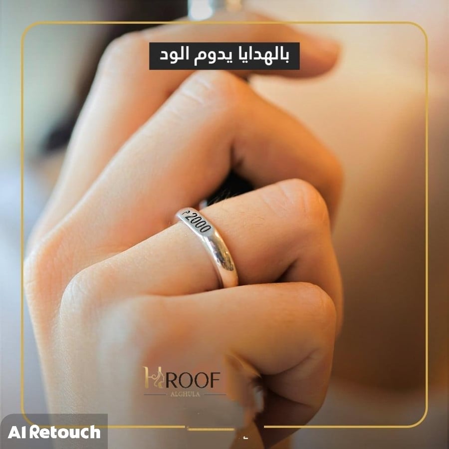 خاتم تاريخ الميلاد او ذكرا ال ونسائي  متجر حروف الغلا