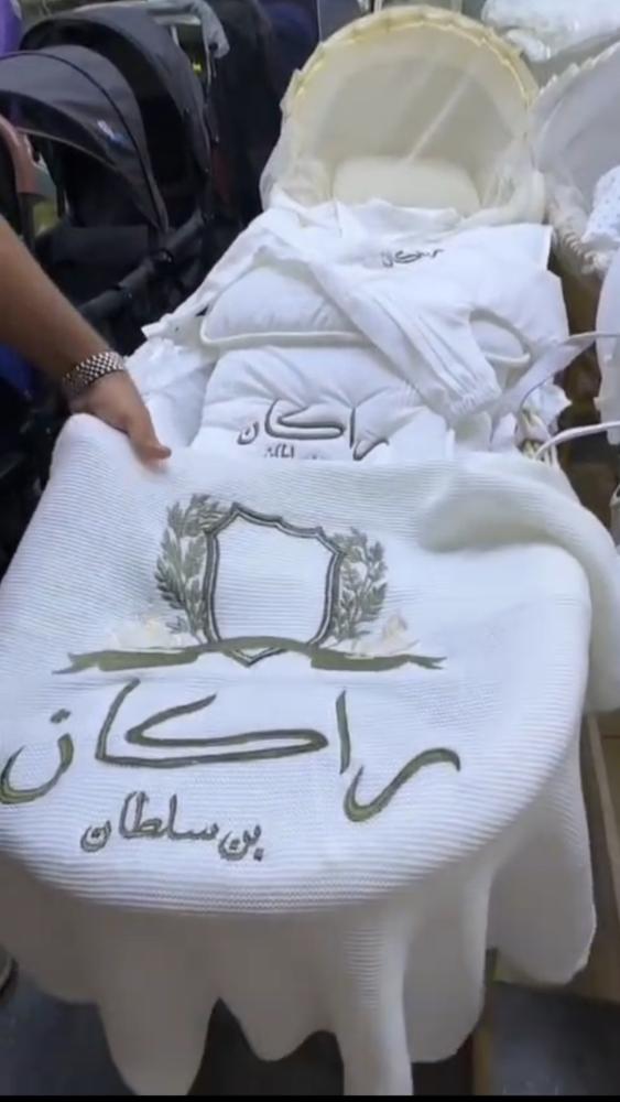 بطانية مولود سلطان
