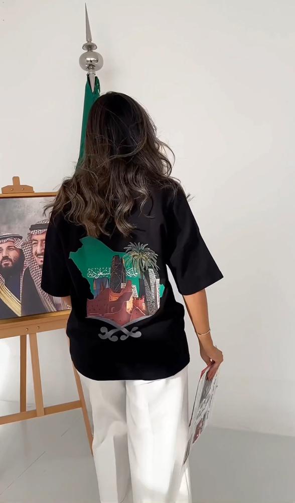 تيشرت اليوم الوطني