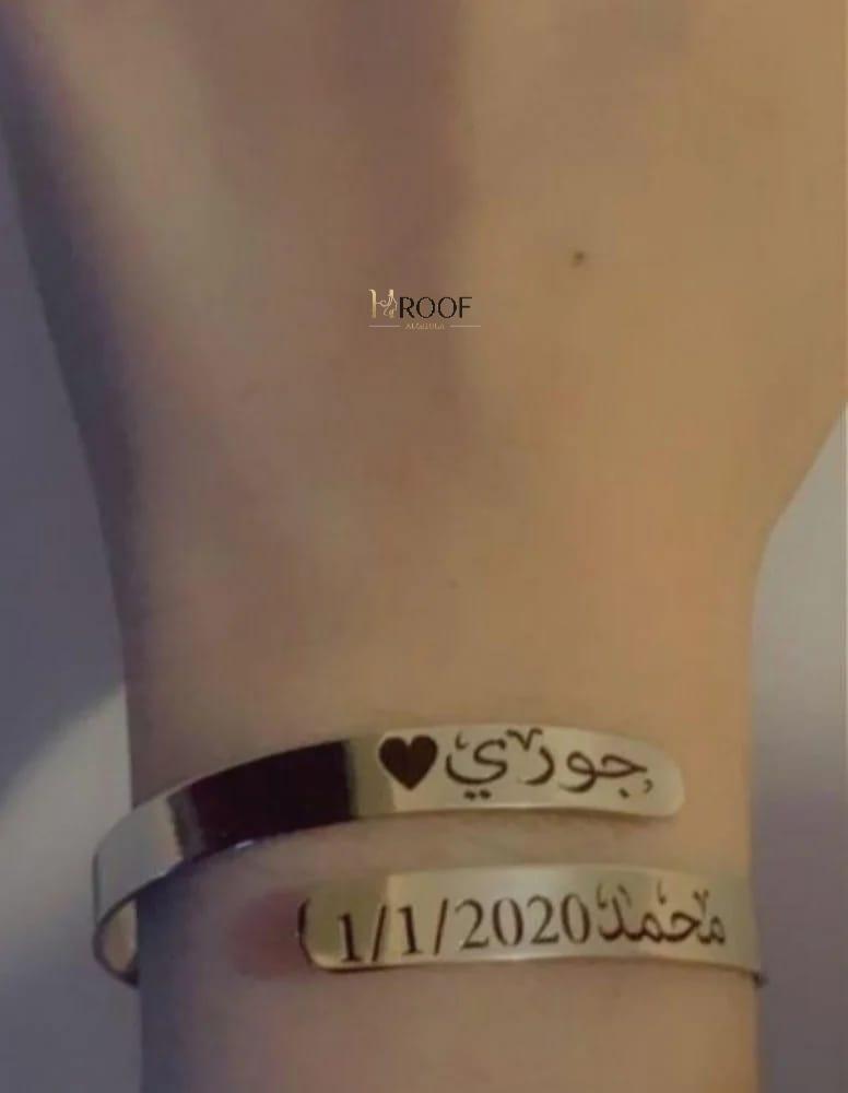 Design according to your choice, the bracelet, an elegant design according to your choice - the letters of love