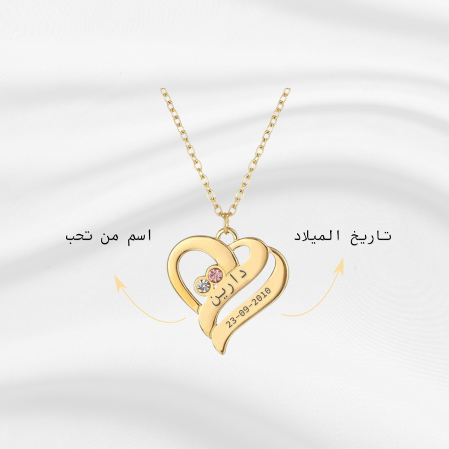 سلسال بالاسم  نصميم حسب  الطلب