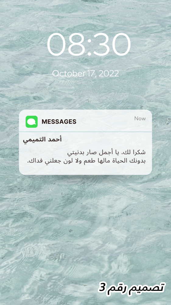 طقم قلب باركود يحتوي رسالة