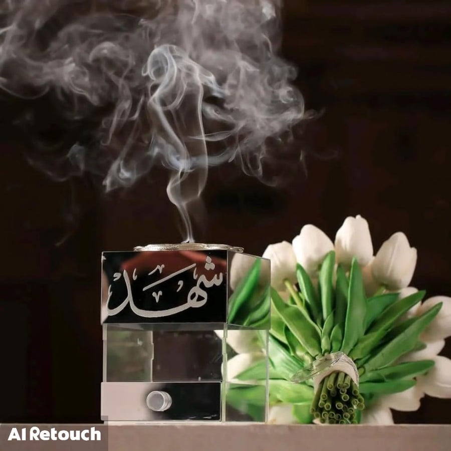 مبخره.مرايابالاسم -من حروف الغلا