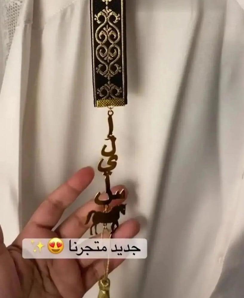 Eid brooch Bilasm upon request