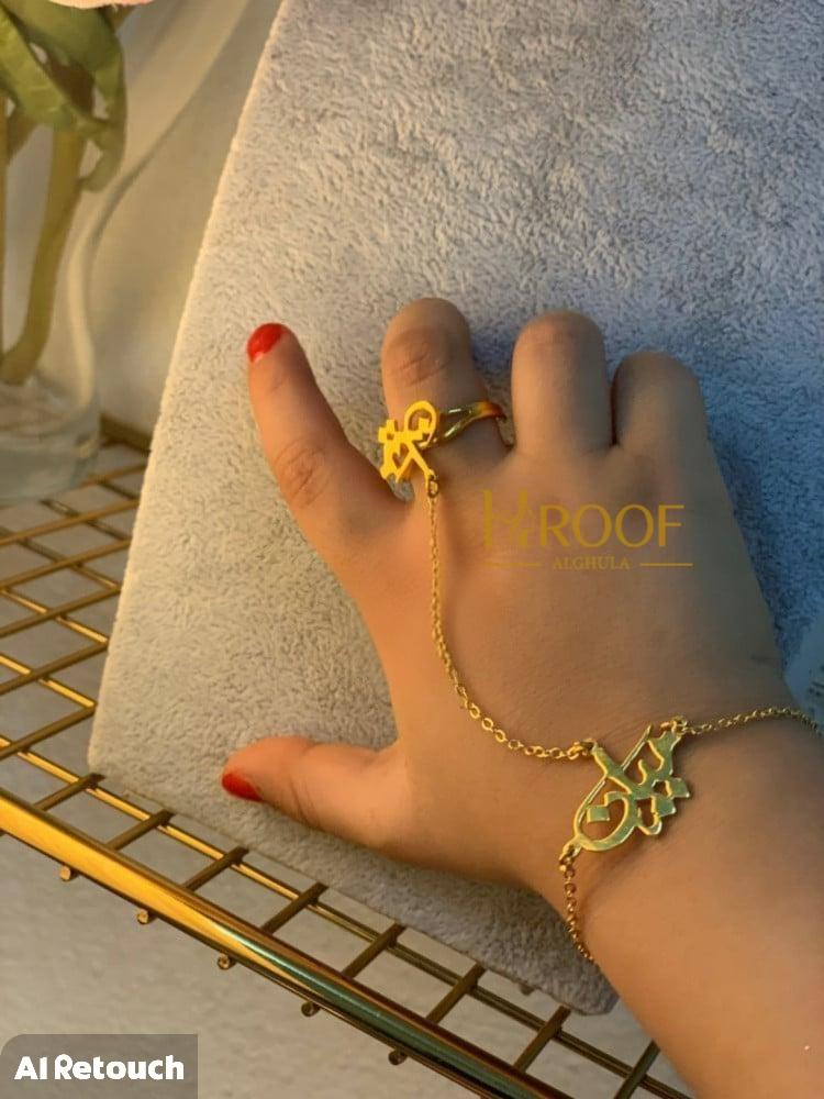 Kaf daughters' hands by name upon request - Huroof Al-Ghala store