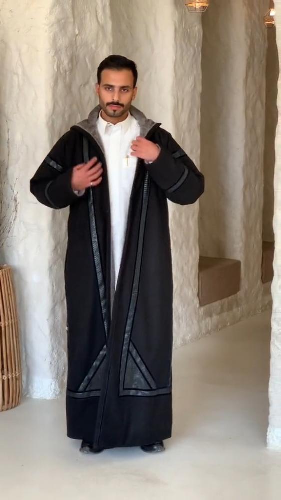 فروه ملكيه جوخ