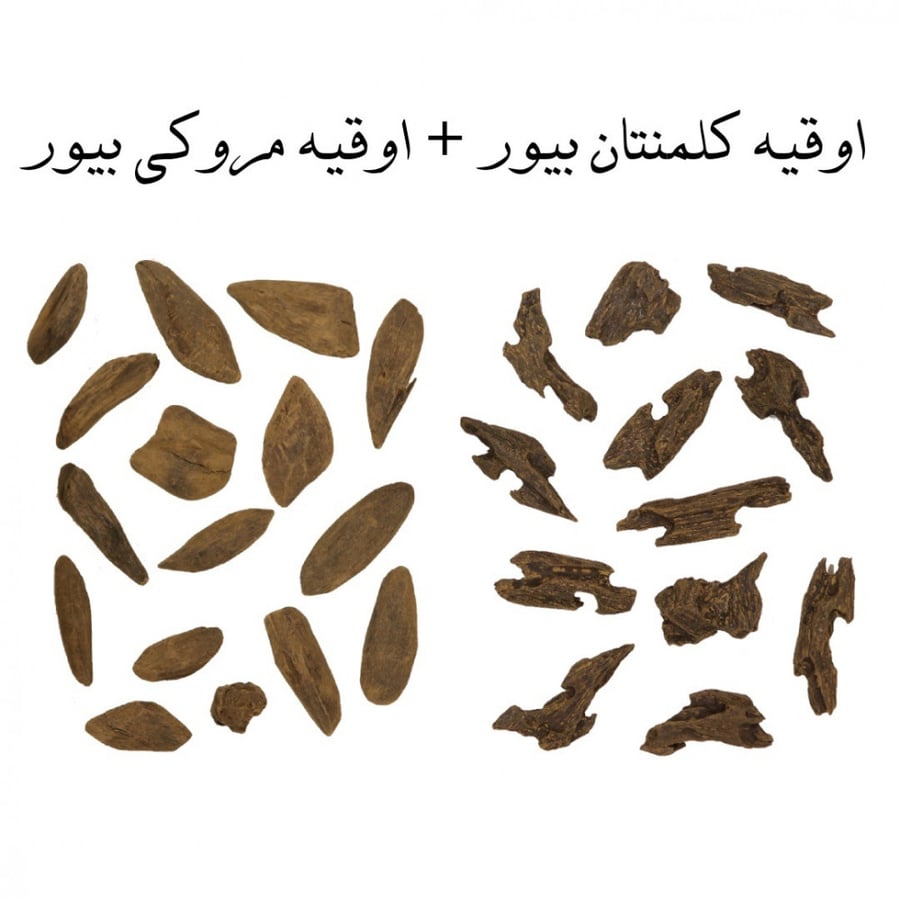 عرض أوقيه كلمنتان بيور + أوقيه مروكي بيور