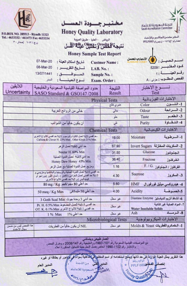 3 كيلو على ذوقك + هديه