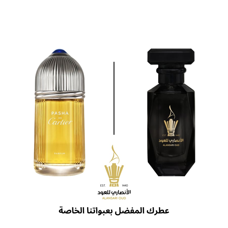 عطر باشا من كارتير