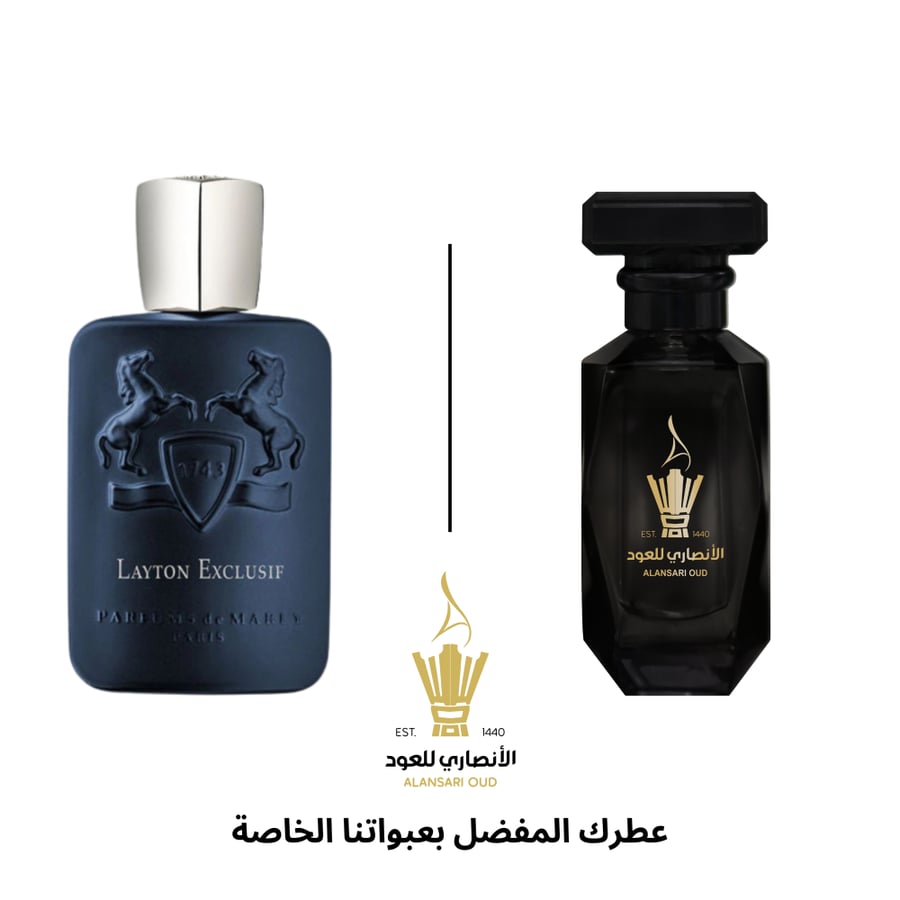 عطر ليتون من دي مارلي