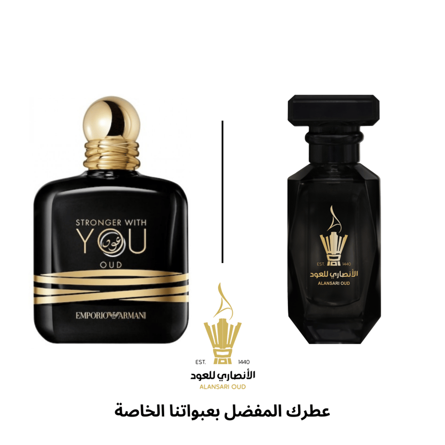 عطر وذ يو عود من ارماني