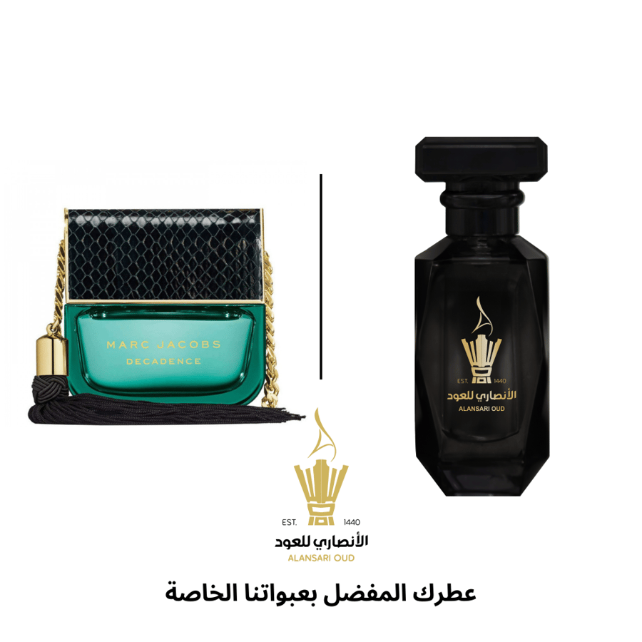 عطر ديكادينس من مارك جاكوبس