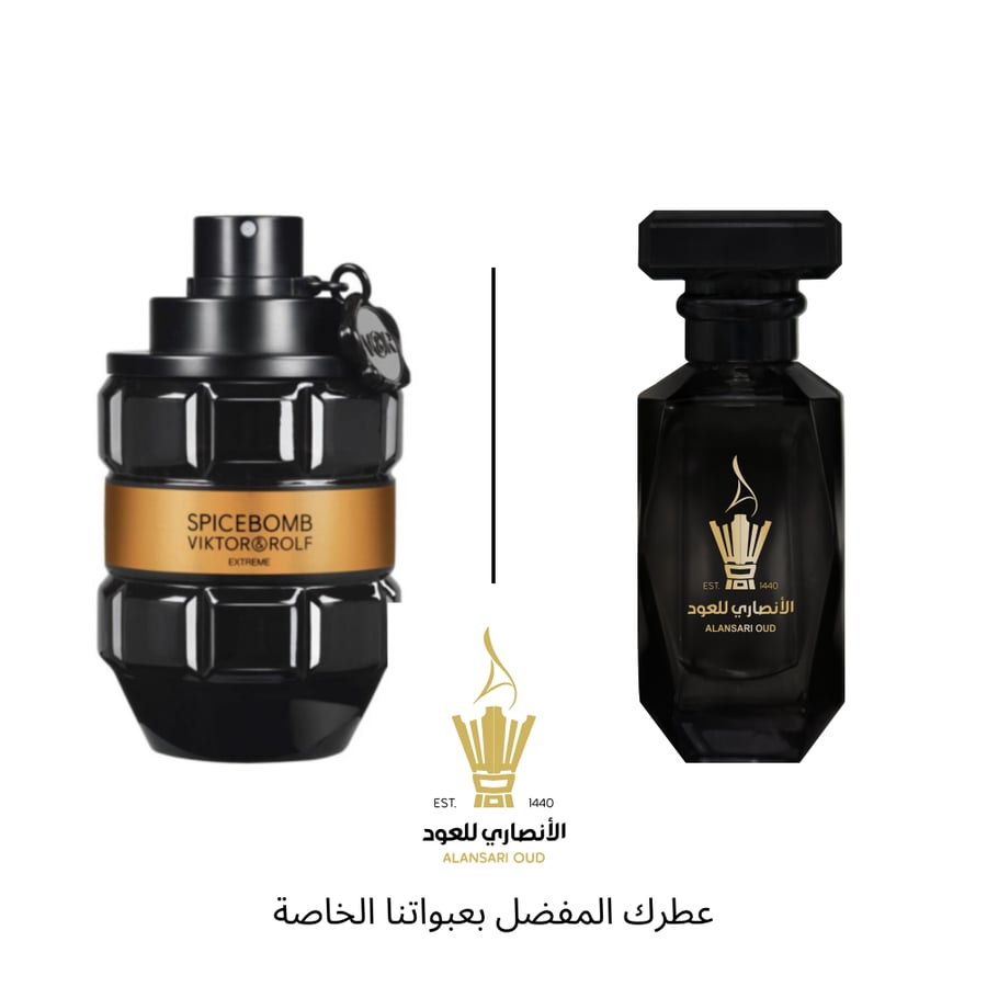 عطر سبايس بومب اكستريم من فيكتور اند رولف