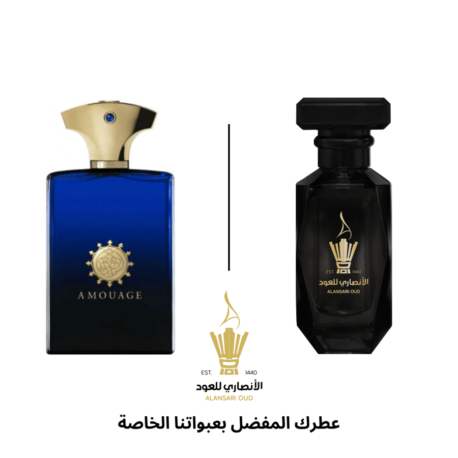 عطر انترلود من امواج