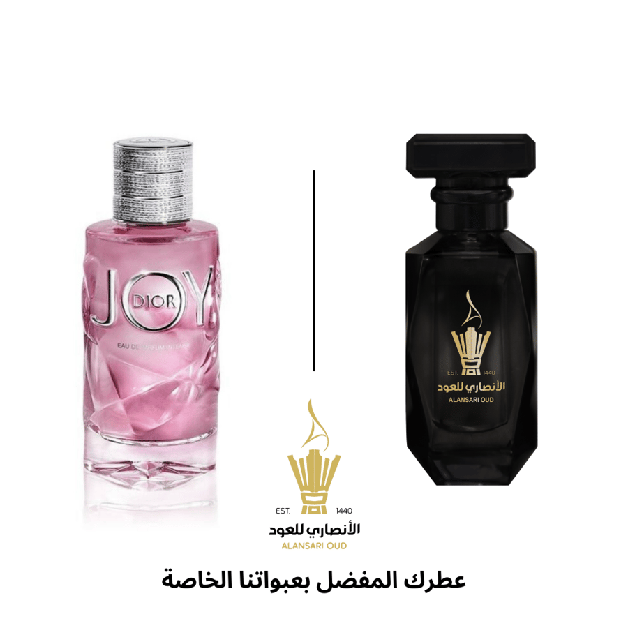 عطر جوي من ديور