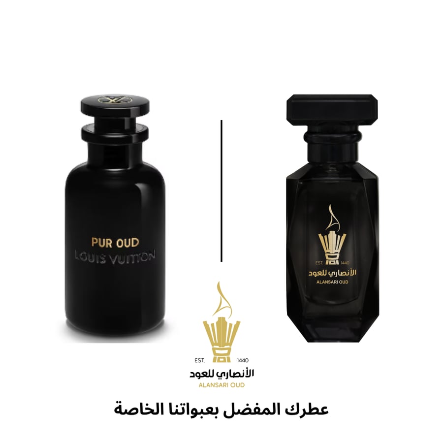 عطر بيور عود من لويس فيتون