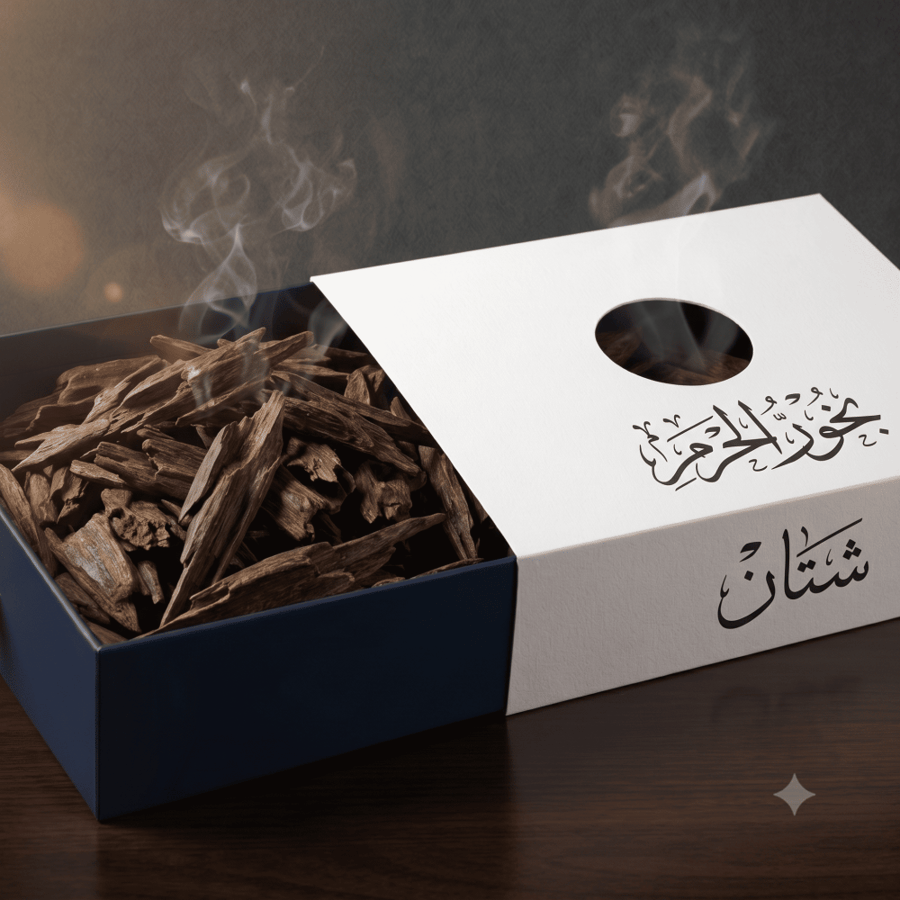 بخور الحرم