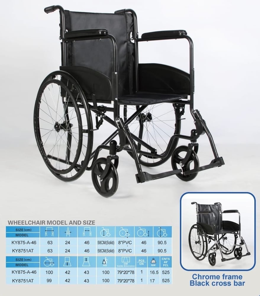 كرسي عمرة   KY875-A-46