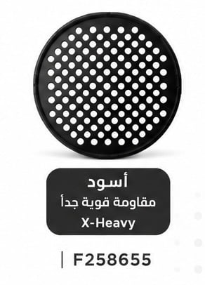 قرص تمارين اليد والأصابع (أسود- مقاومة قوية جدا CS-F258655