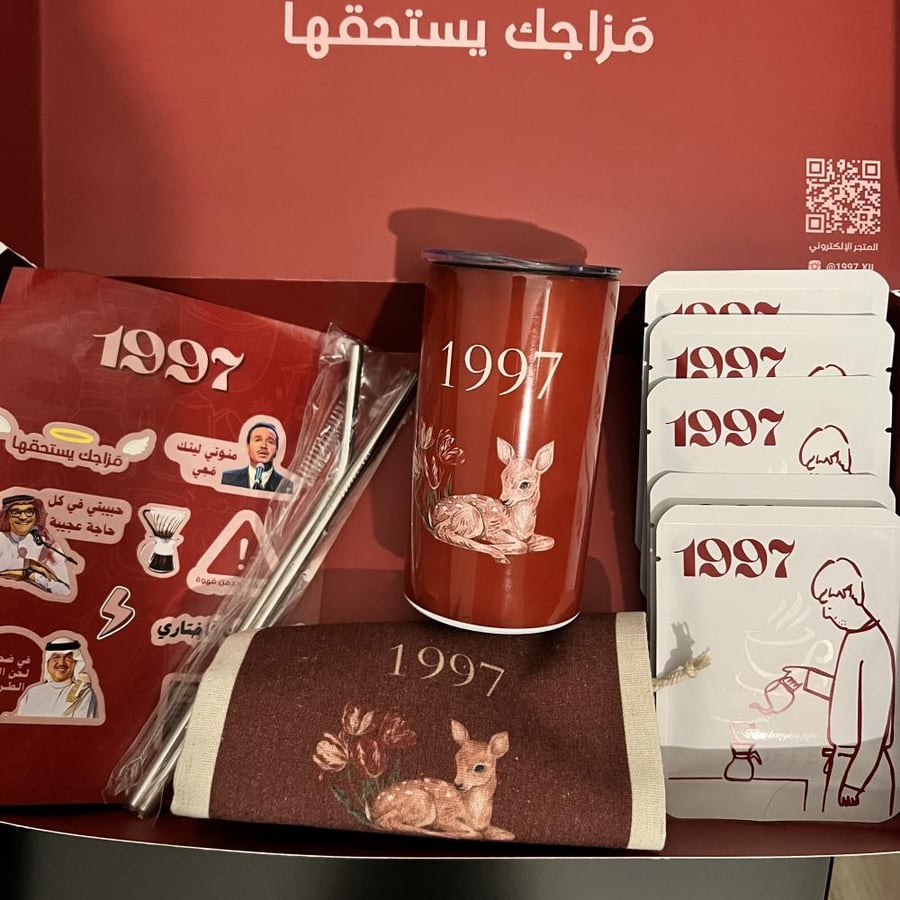 بكج مميز