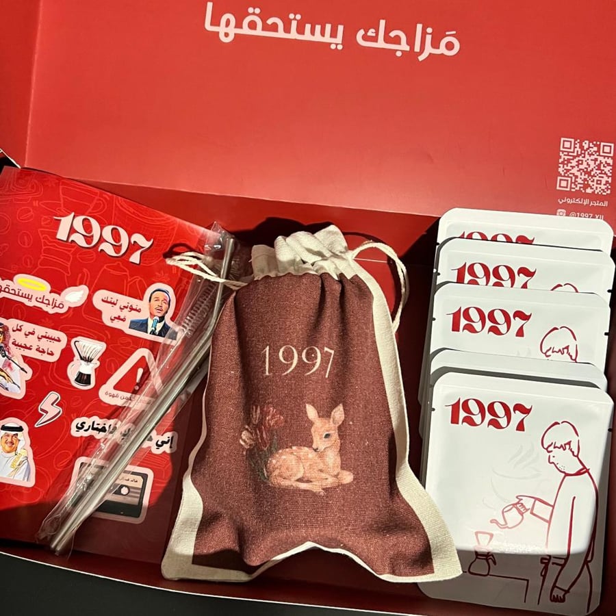 بكج مميز