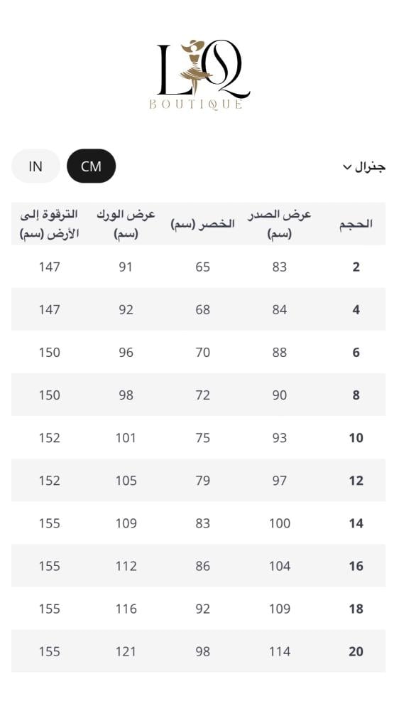 فستان