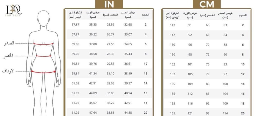 فستان