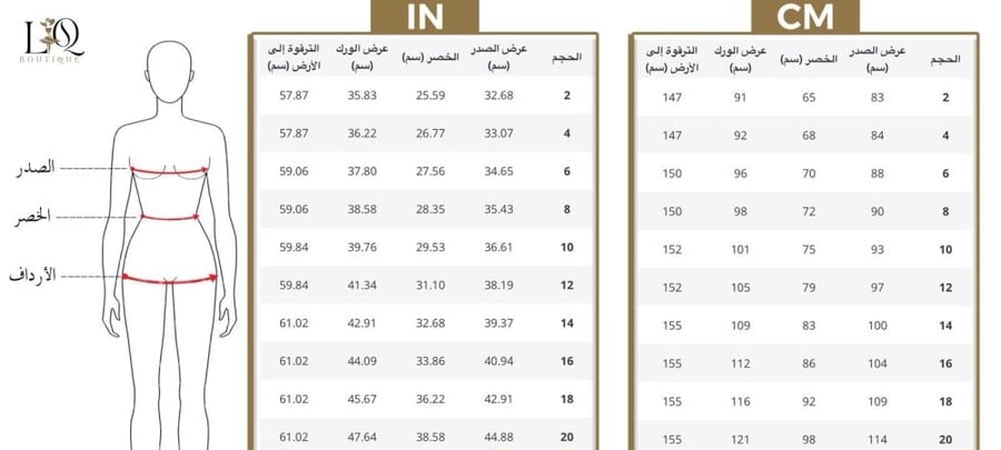 فستان
