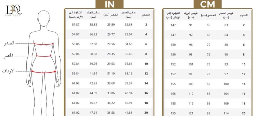 فستان