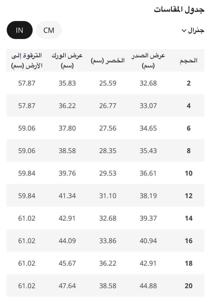 فستان