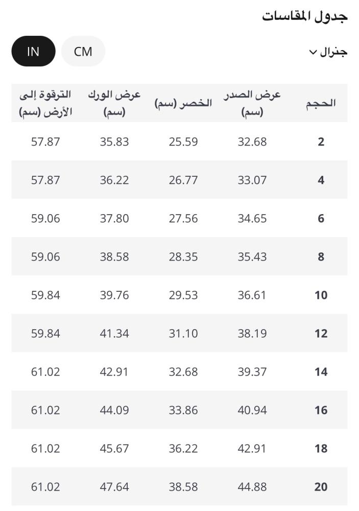 فستان