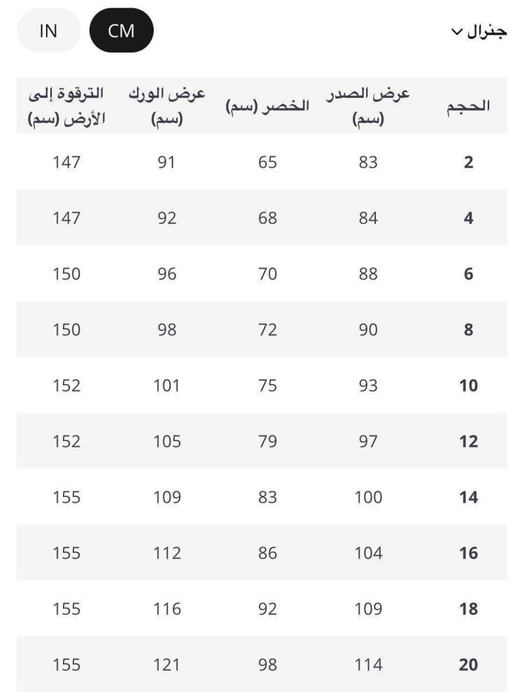 فستان