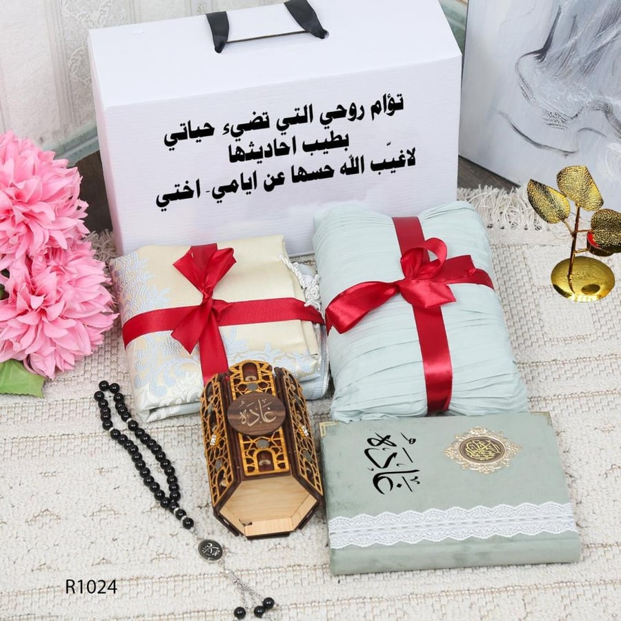بوكس هدية شامل للنساء يضم مستلزمات الصلاة بتصميم فاخر وأنيق