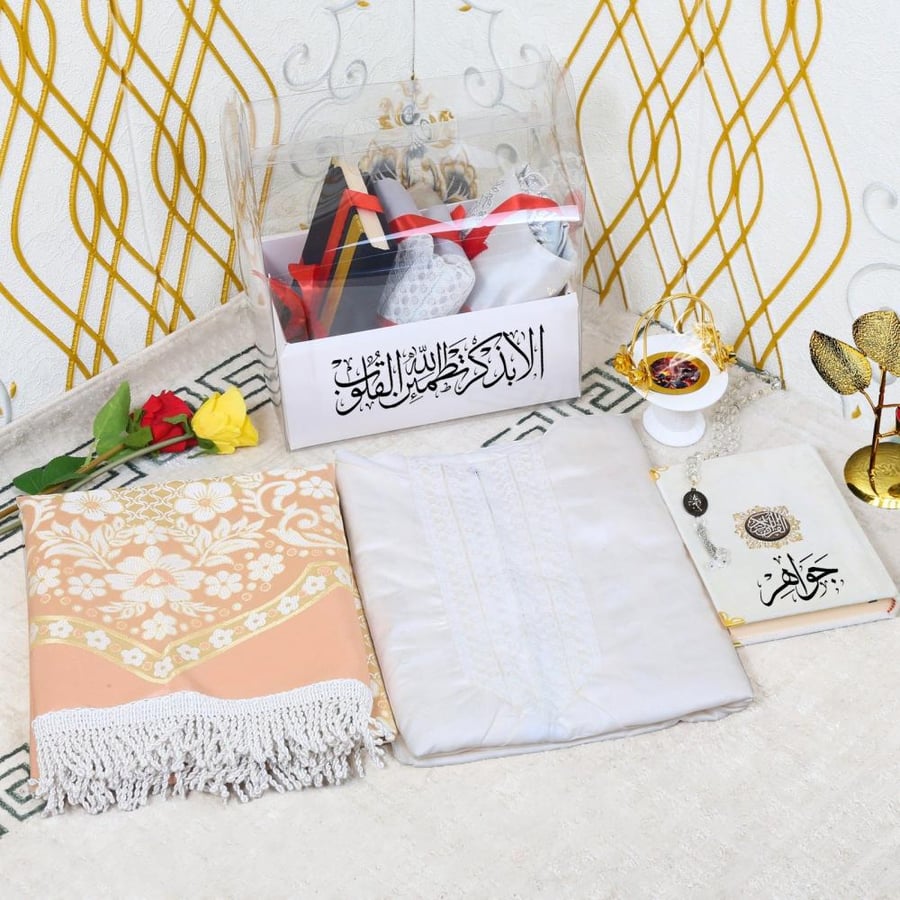 هدية رمضان نسائية فخمة تضم مصحف و سجاد صلاة شرشف وتغليف راقي