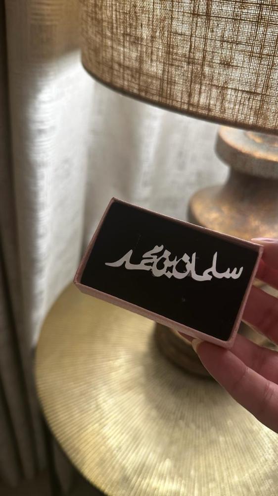 بروشات مواليد بالاسم