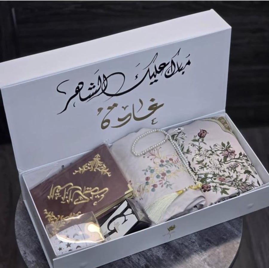 بوكس صلاه نسائي