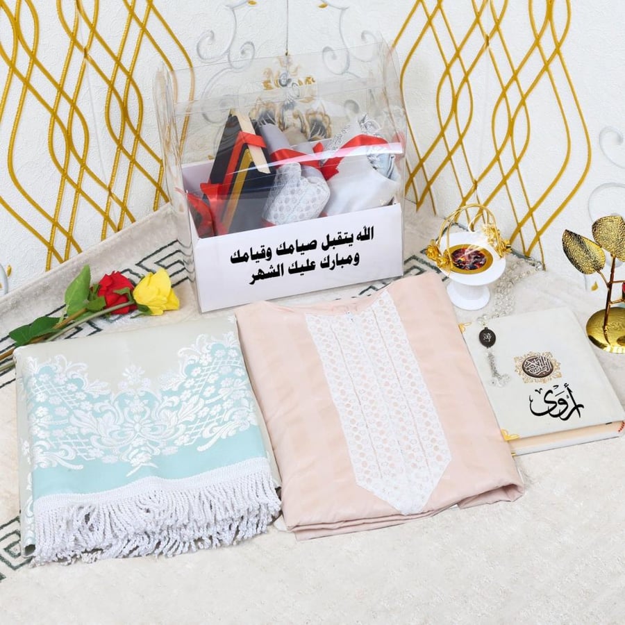 أجمل هدية دينية تجمع بين الفخامة والروحانية بتغليف مميز وتصميم راق