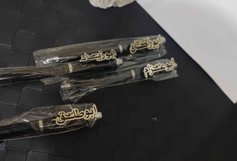 أقلام رجالي مبطن بالاسم