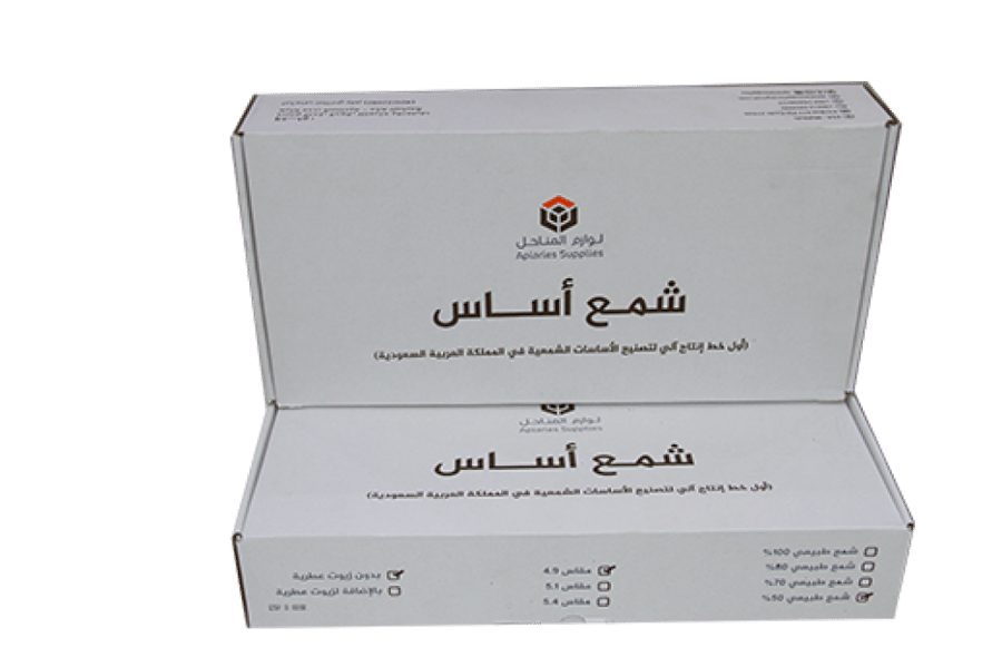 كرتون شمع الفيحاء 5.4